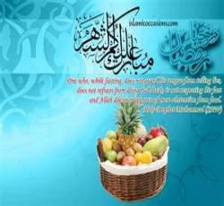 Ramadhan - Semua Tentang Puasa Ramadhan dan 